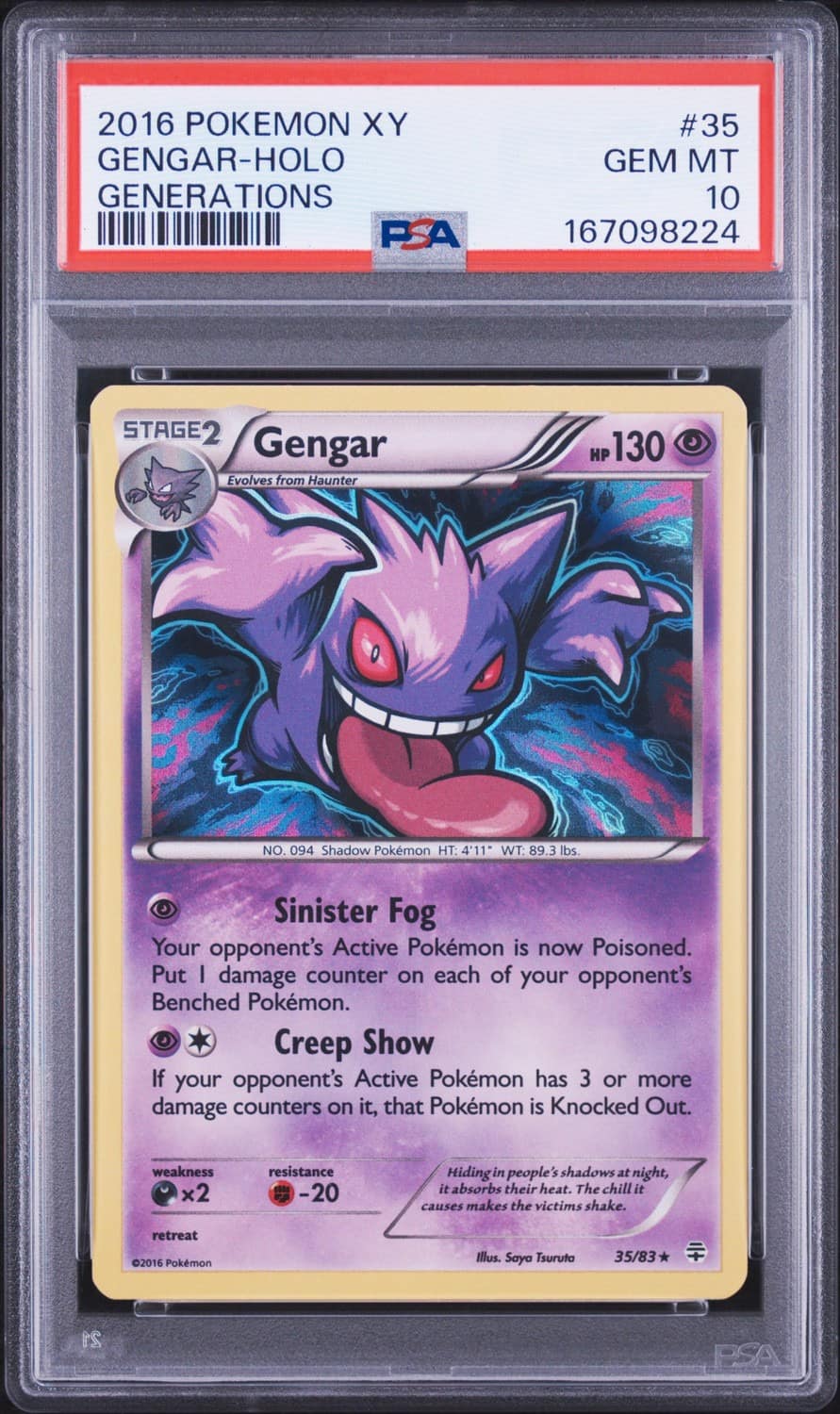 Gengar