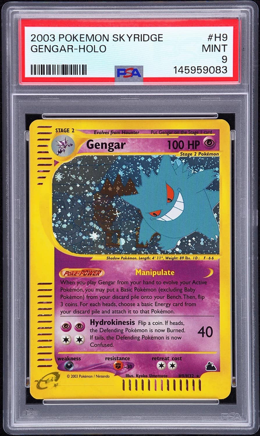 Gengar