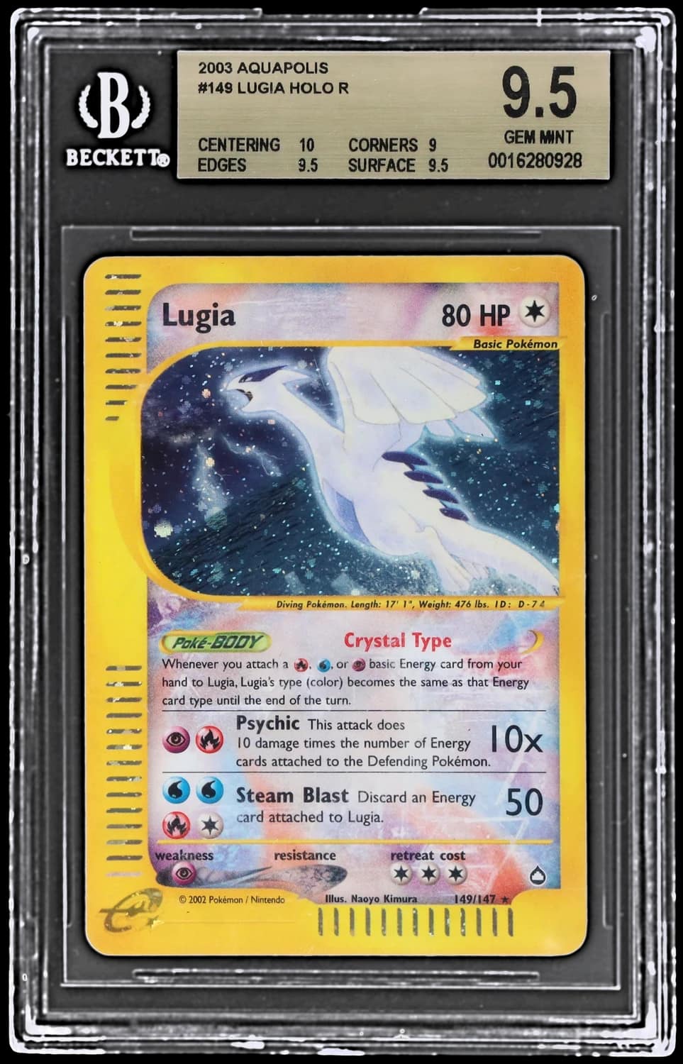 Lugia