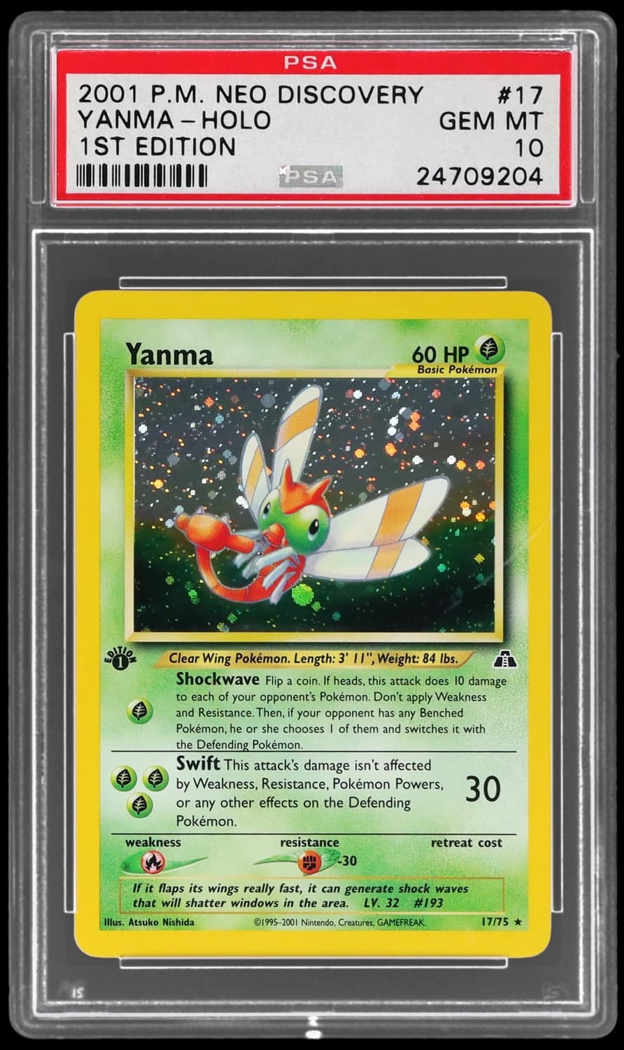 Yanma