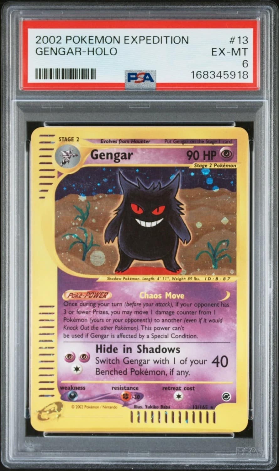 Gengar