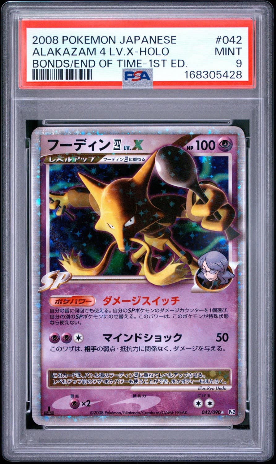 Alakazam 4 Lv.x