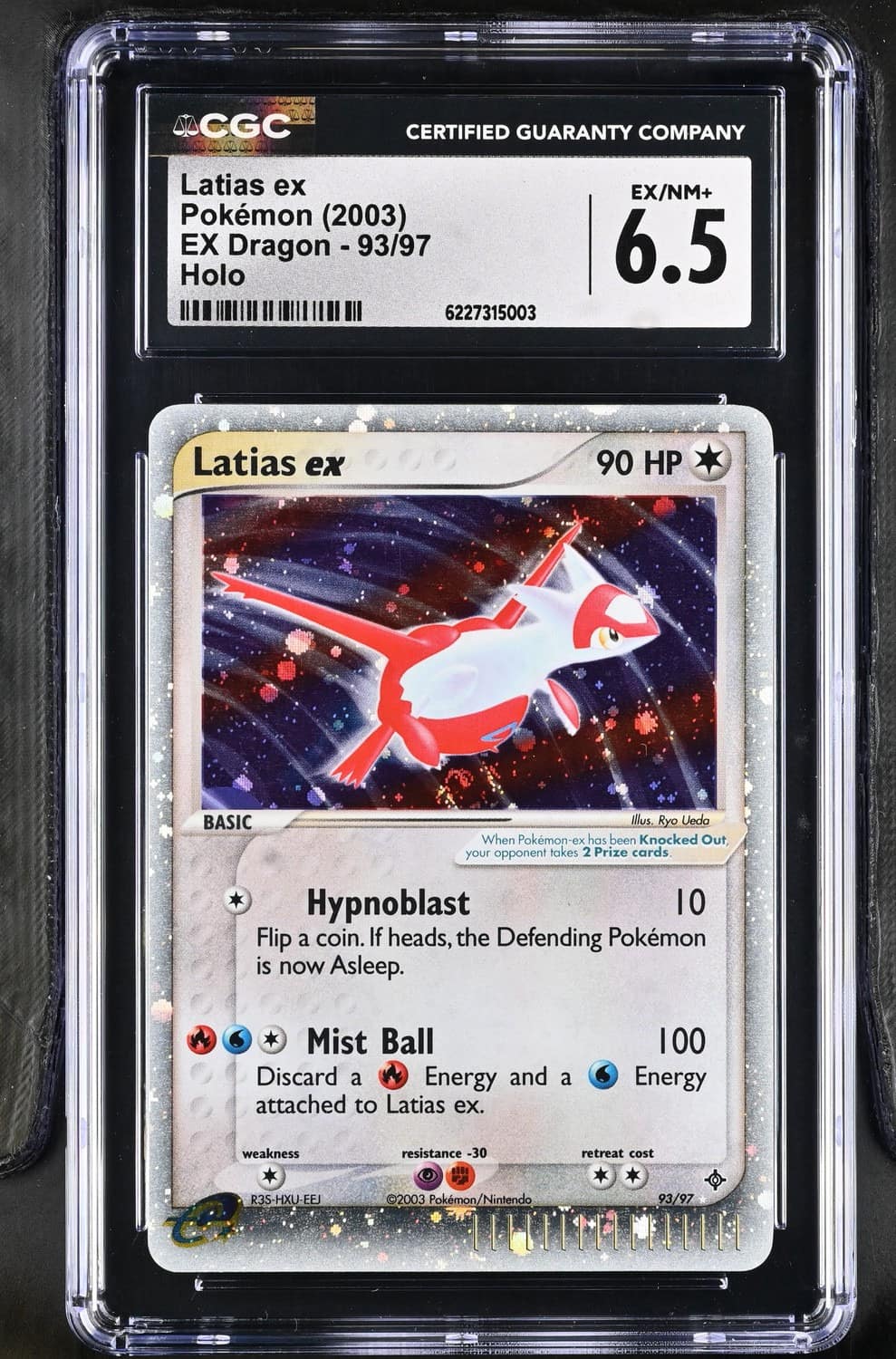Latias Ex