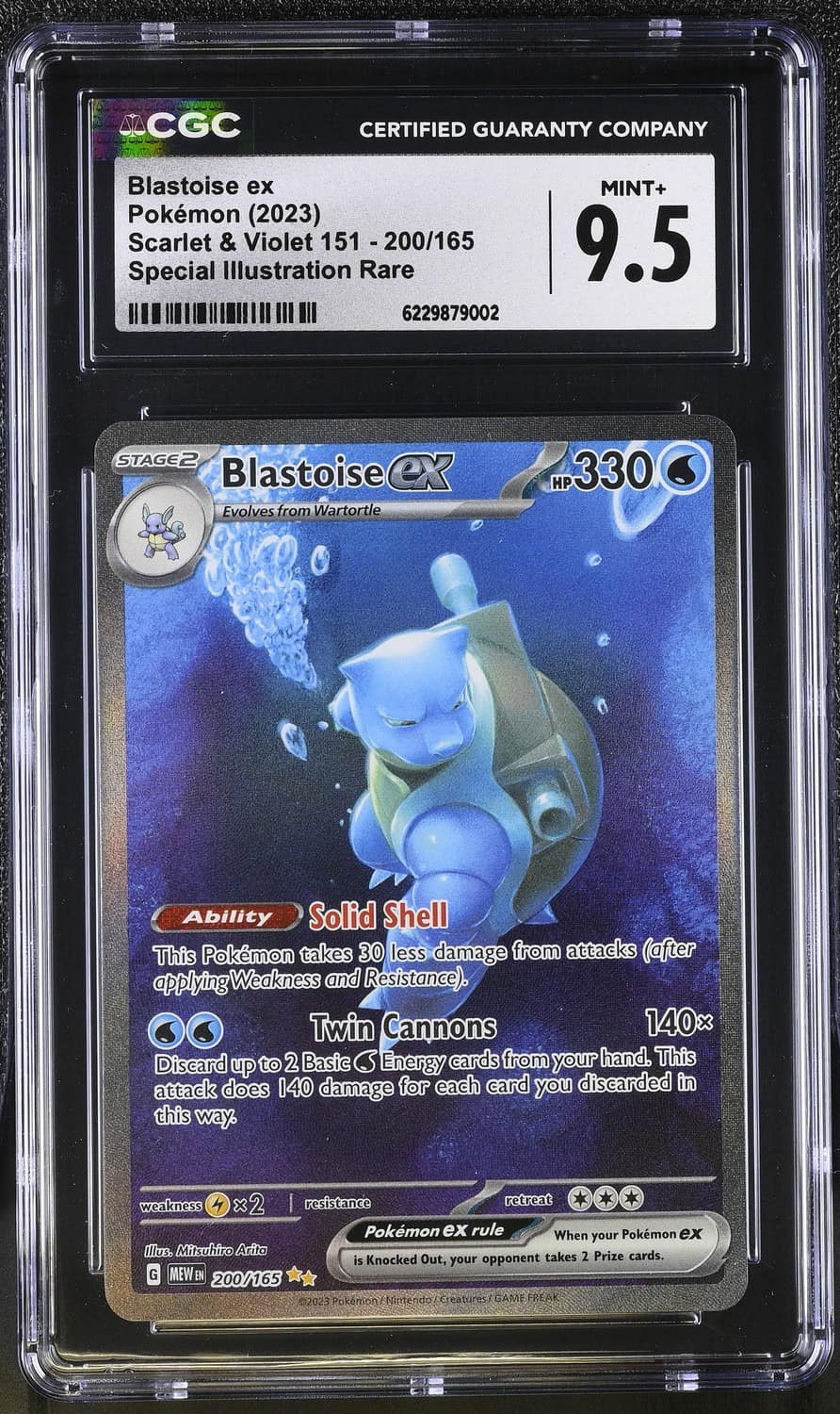 Blastoise Ex