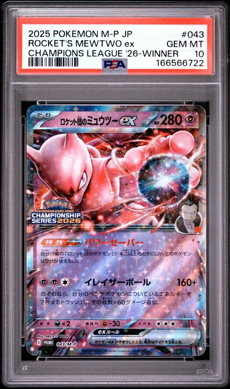Rocket'S Mewtwo Ex