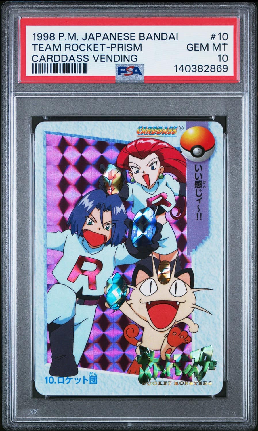 Team Rocket-Prism