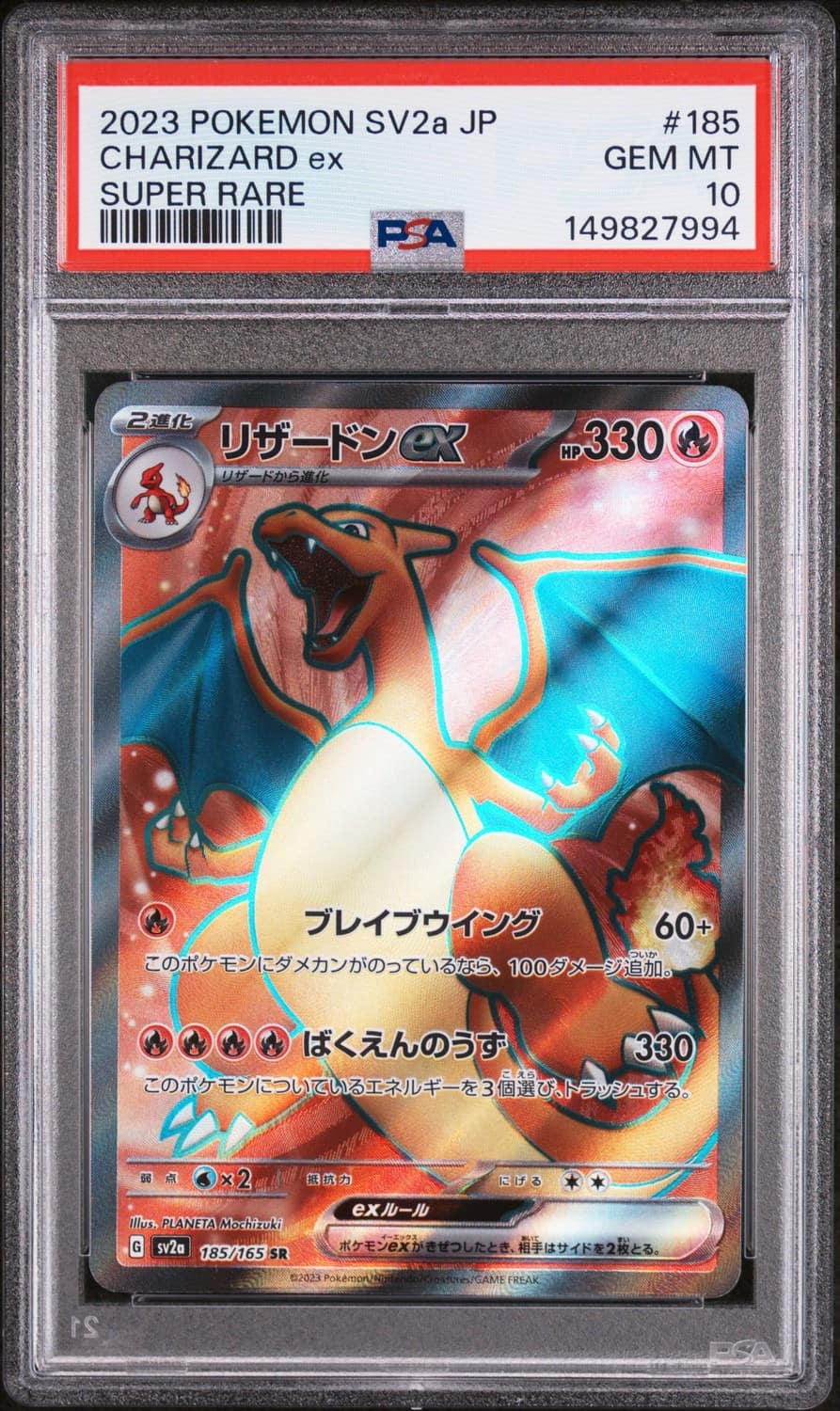 Charizard Ex