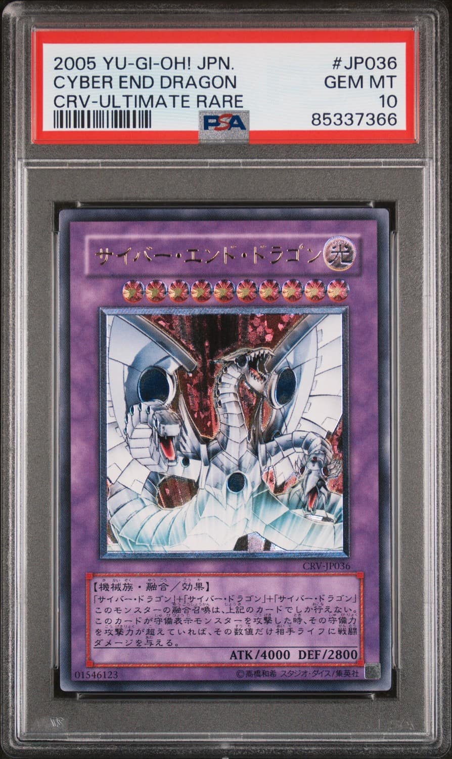 Cyber End Dragon