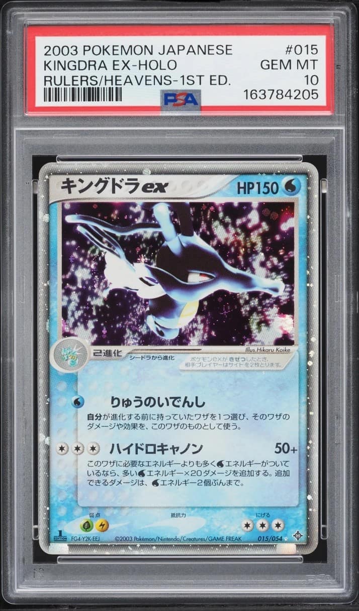 Kingdra Ex