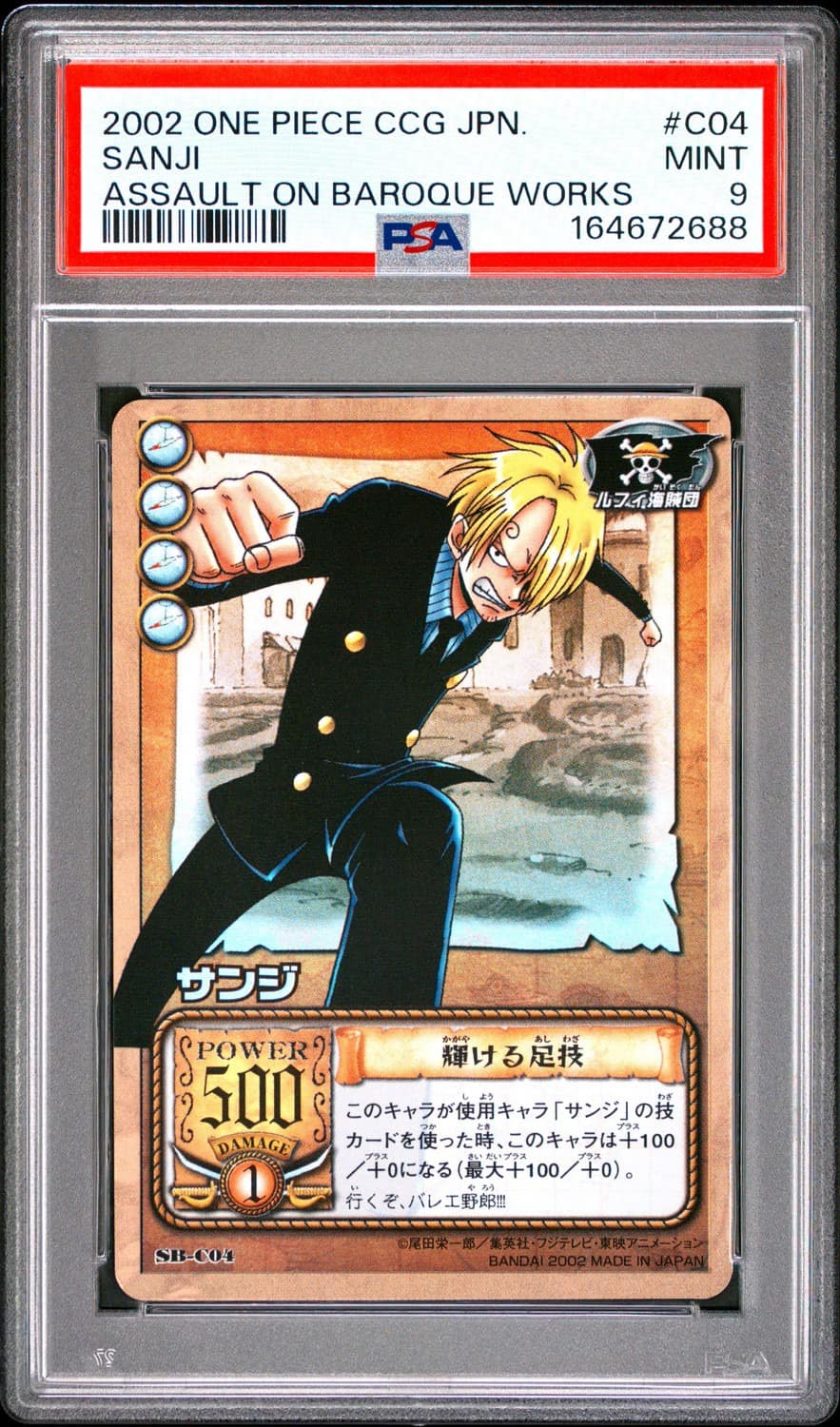 Sanji