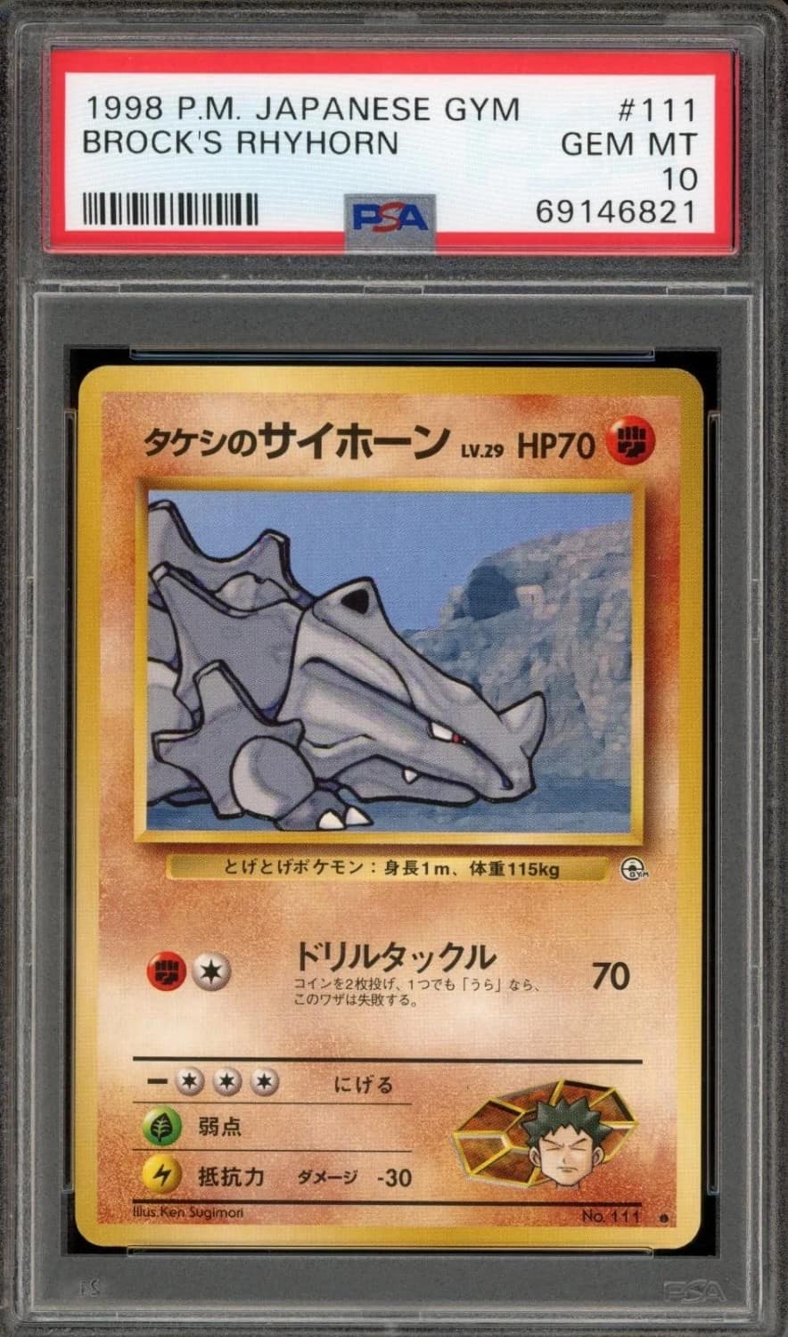 Brock'S Rhyhorn