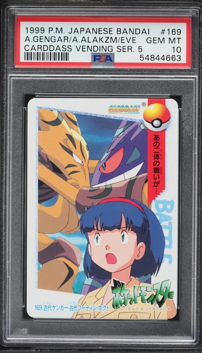 A.gengar/a.alakzm/eve
