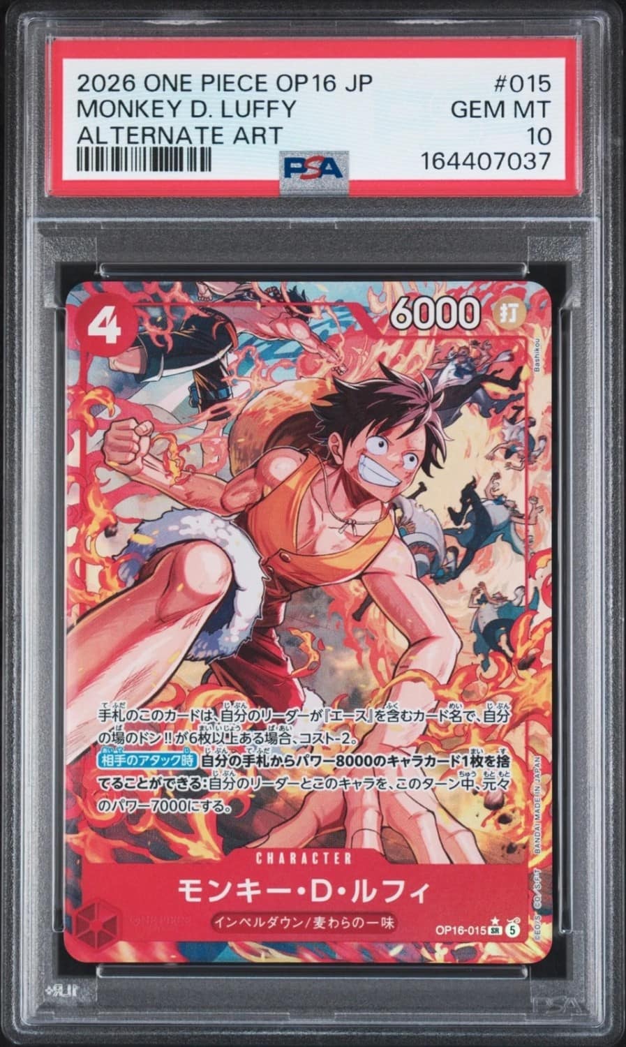 Monkey D. Luffy