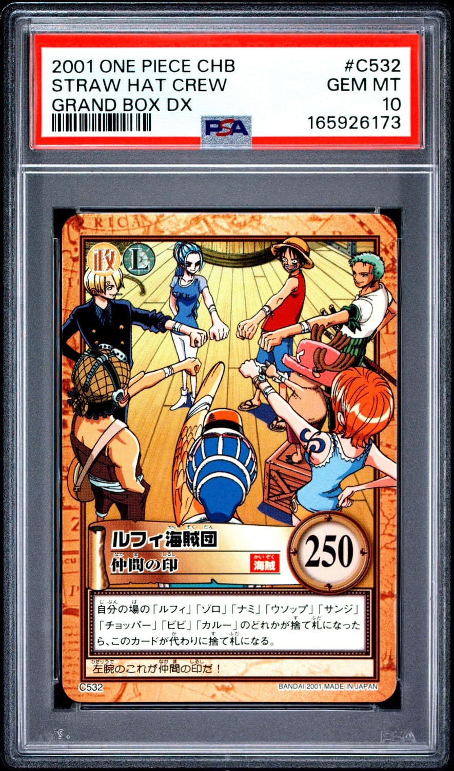 Straw Hat Crew