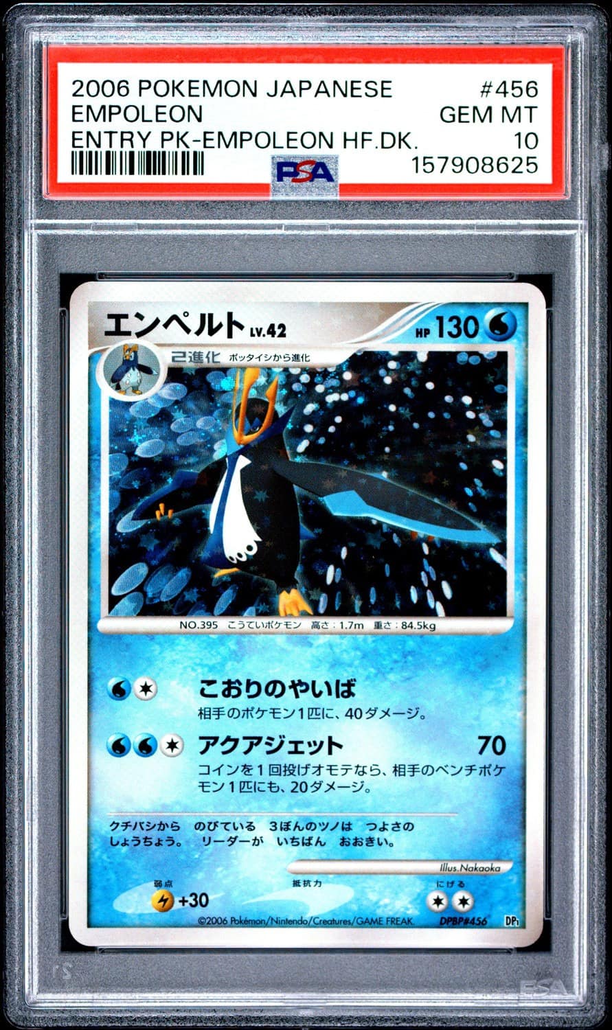 Empoleon