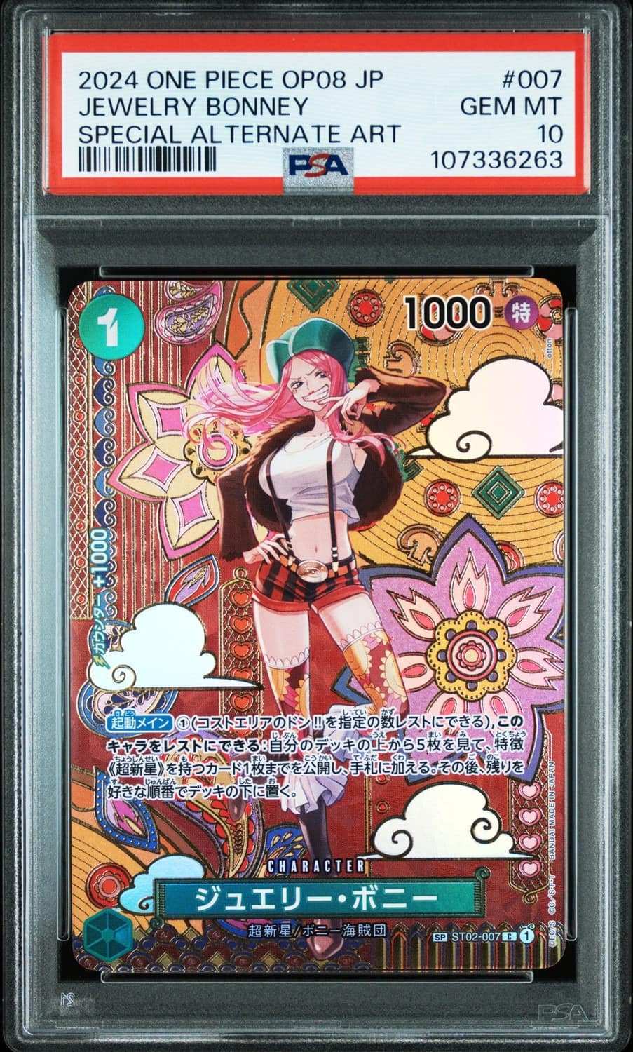 Jewelry Bonney