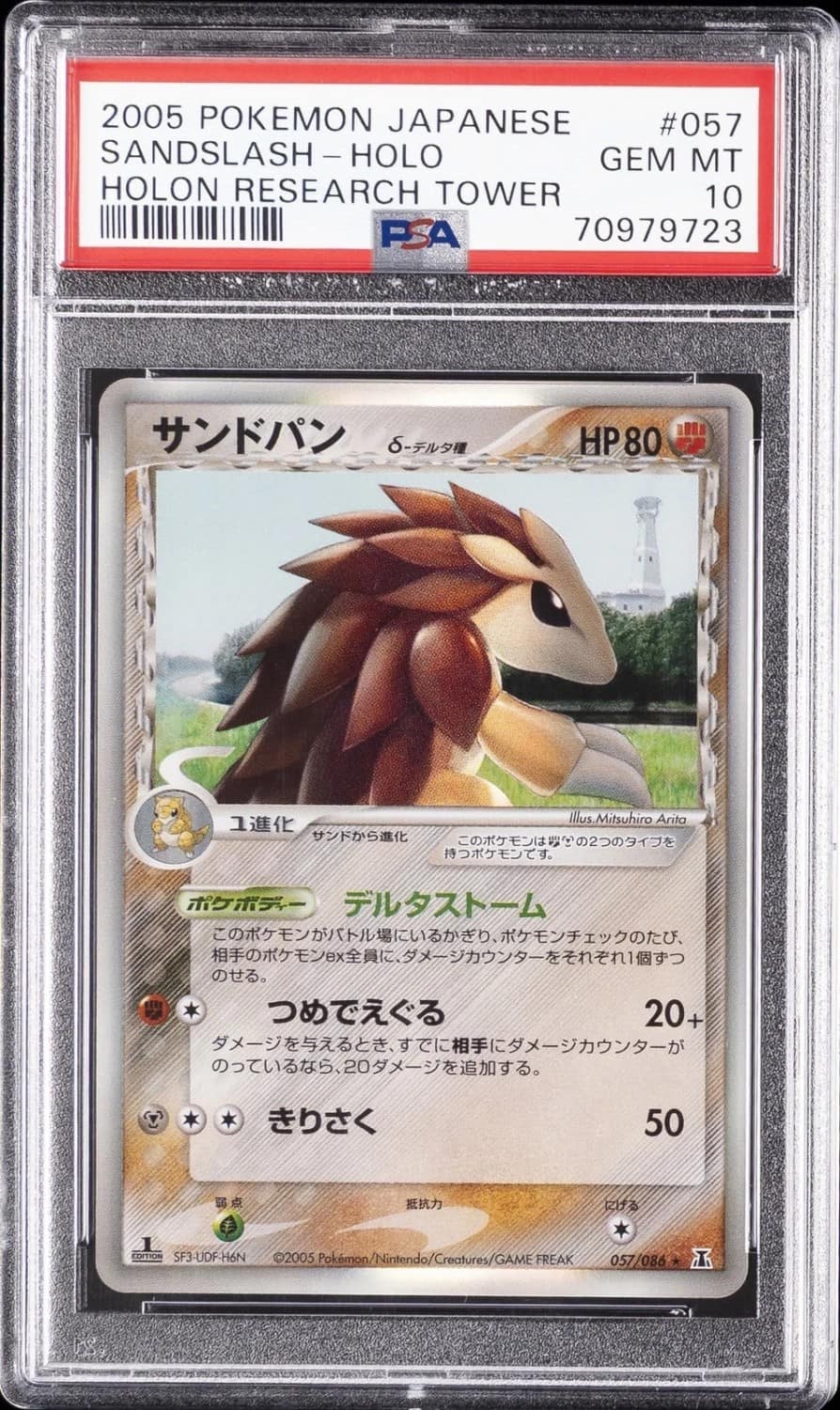 Sandslash