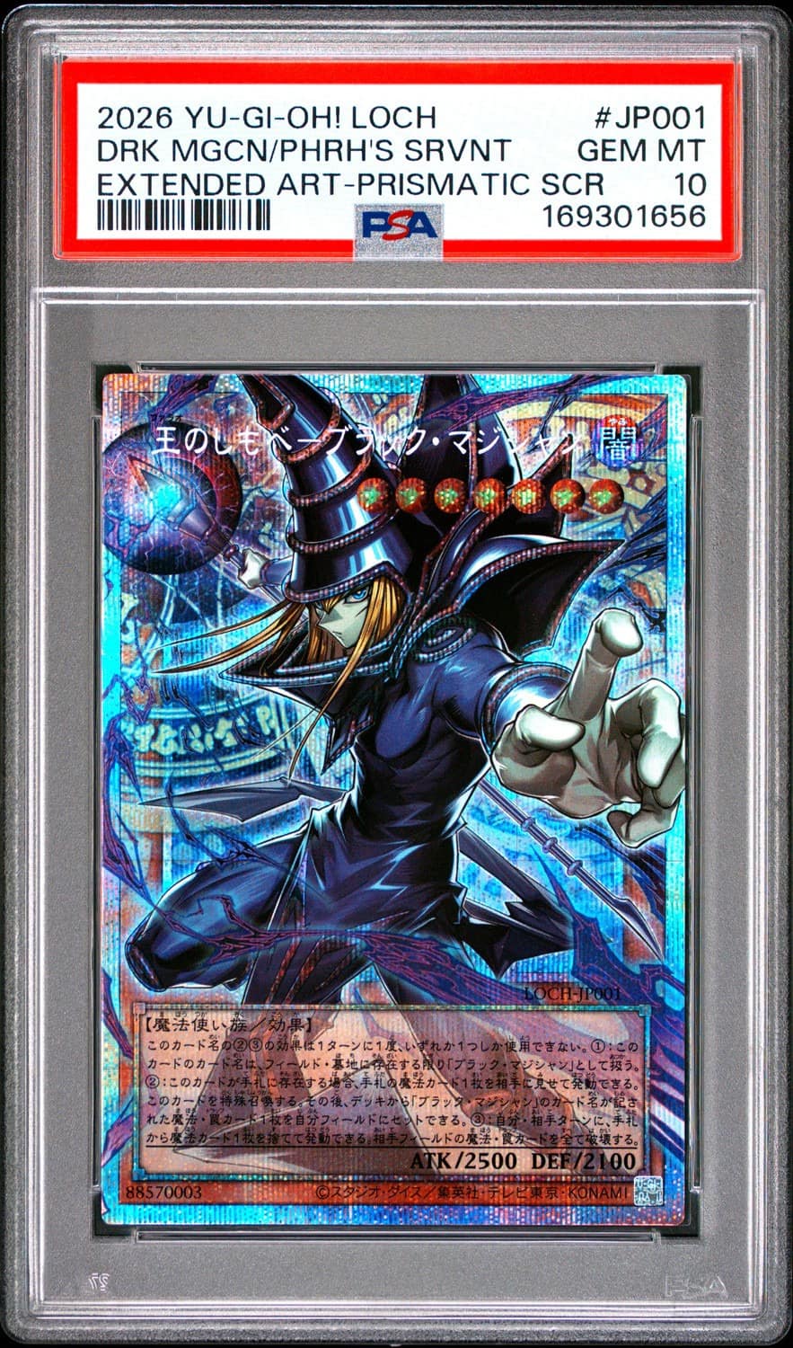 Drk Mgcn/phrh'S Srvnt