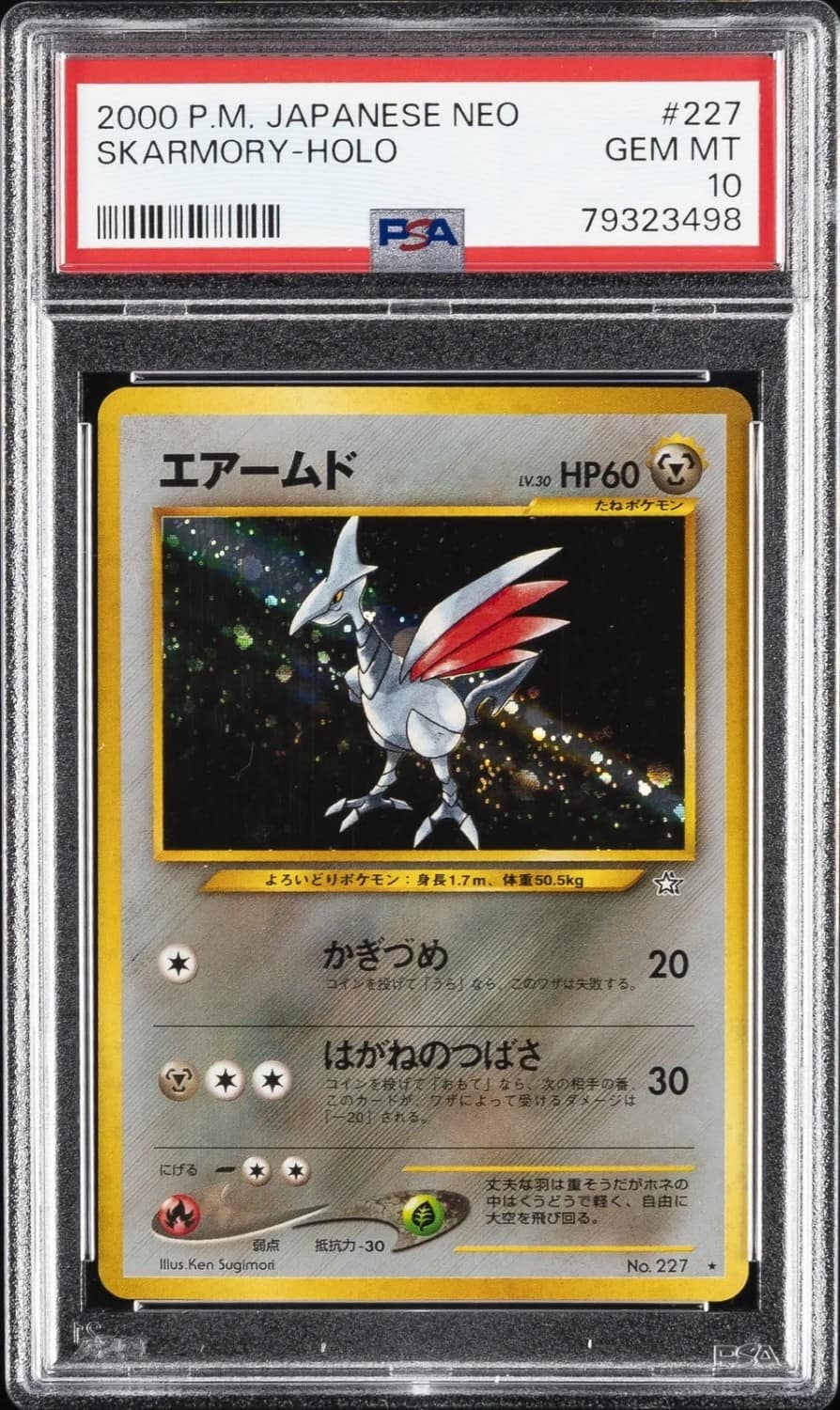 Skarmory