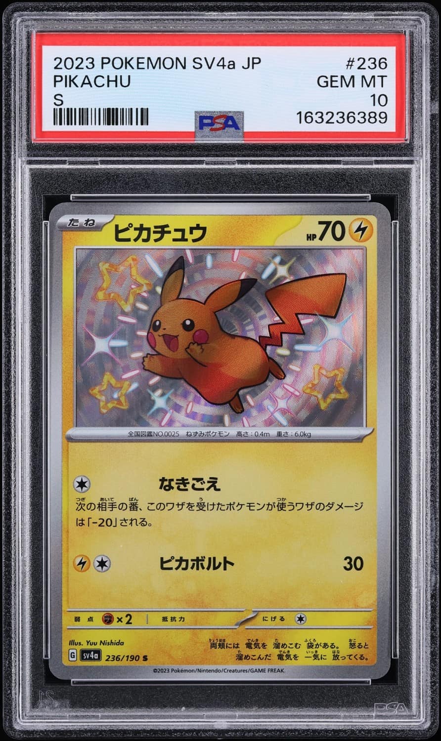 Pikachu