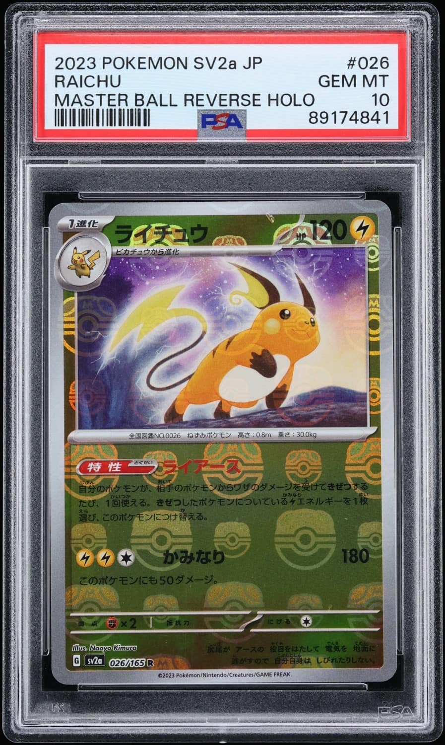 Raichu