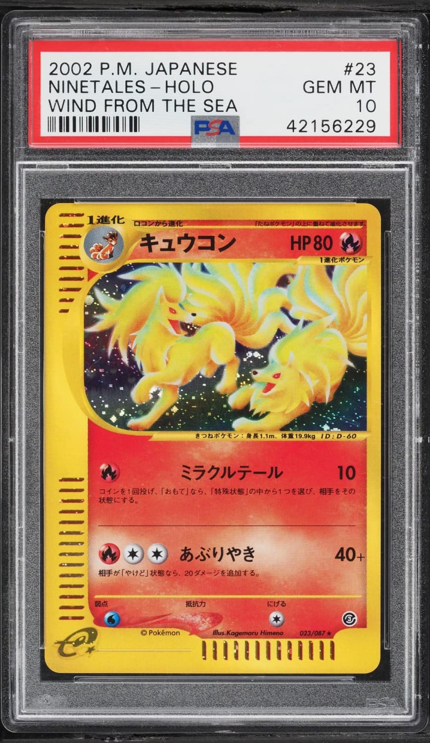 Ninetales