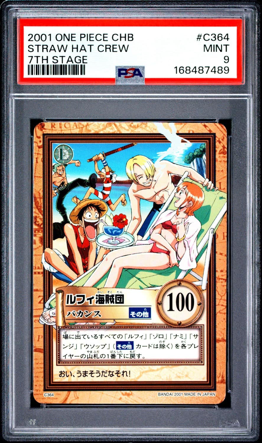 Luffy'S Pirate Crew