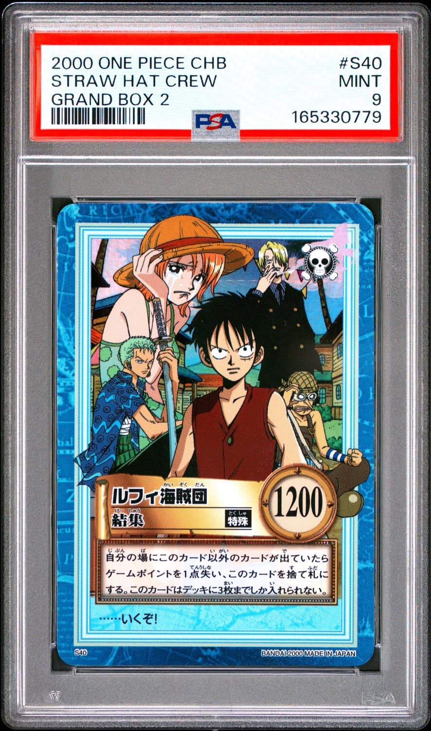 Luffy Pirates Holo