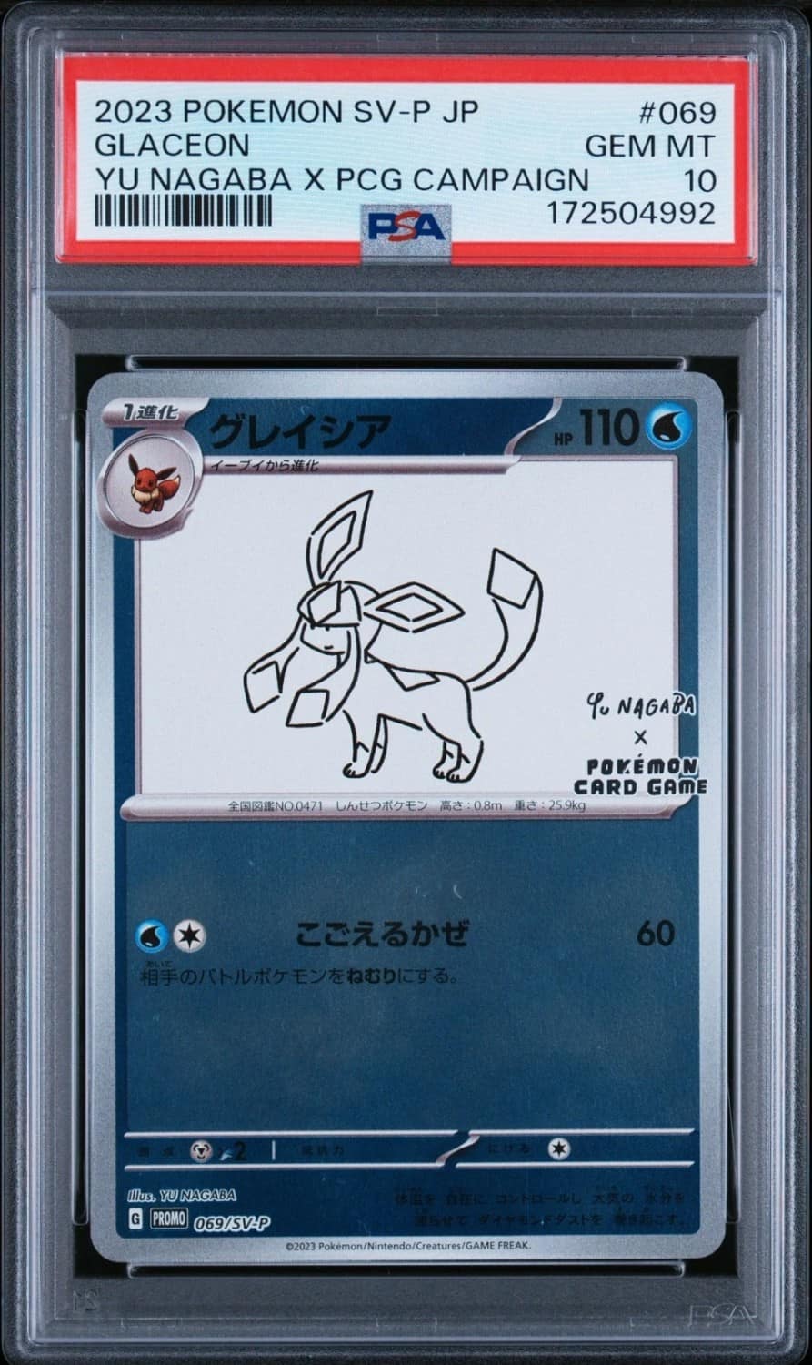 Glaceon