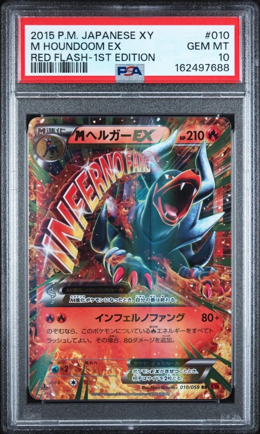 M Houndoom Ex