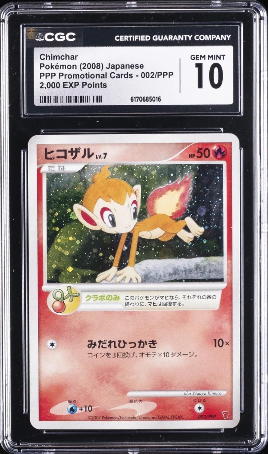 Chimchar