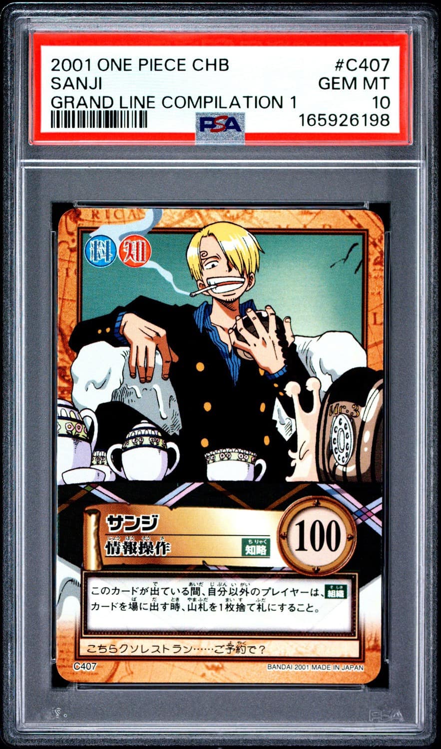 Sanji