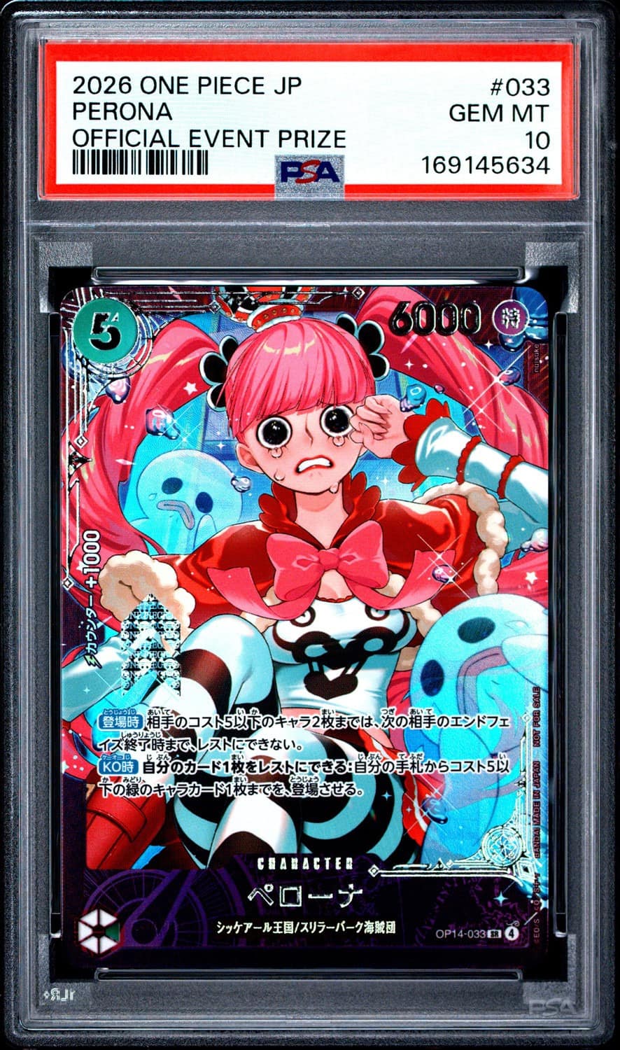 Perona