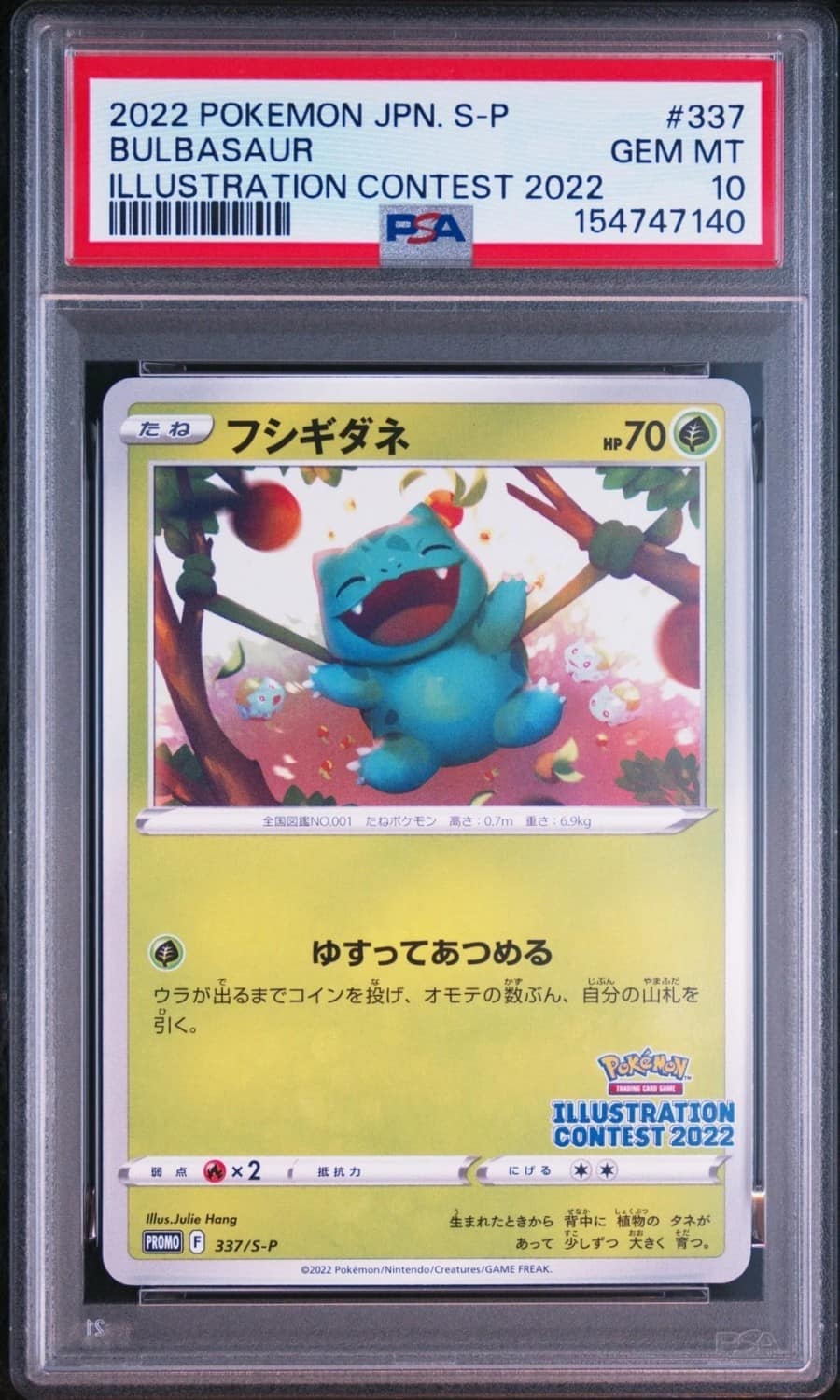 Bulbasaur
