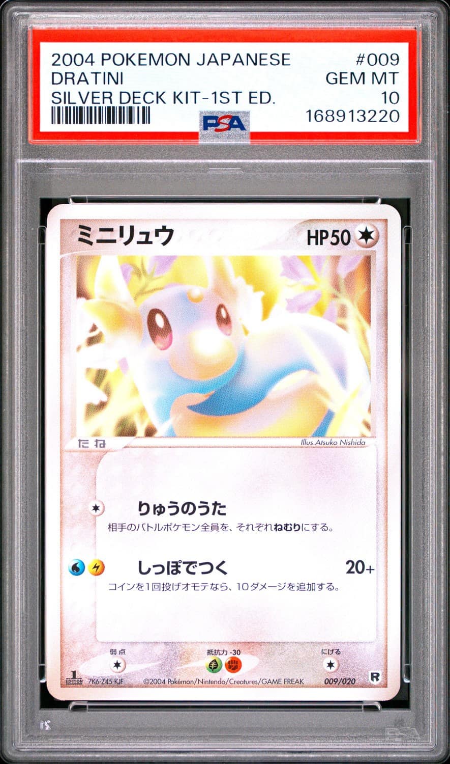 Dratini