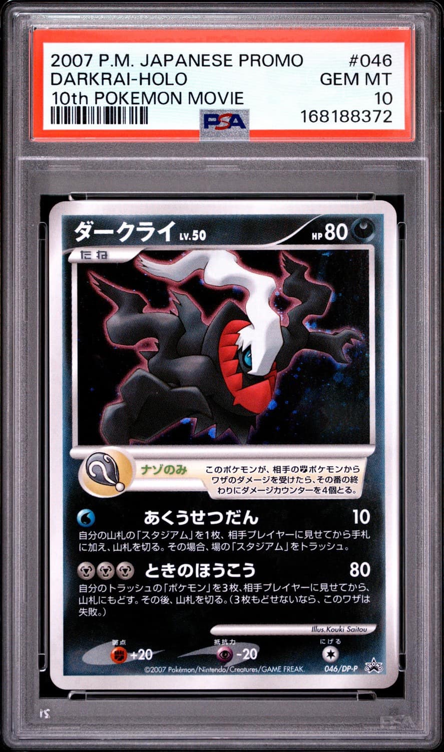 Darkrai