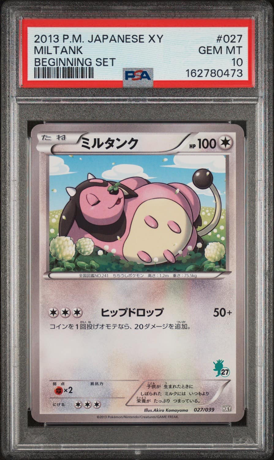 Miltank