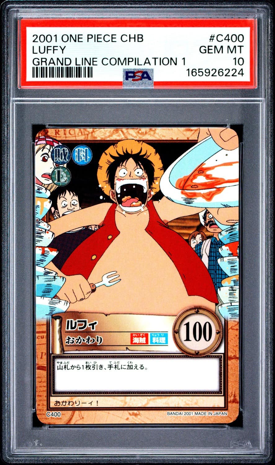 Luffy