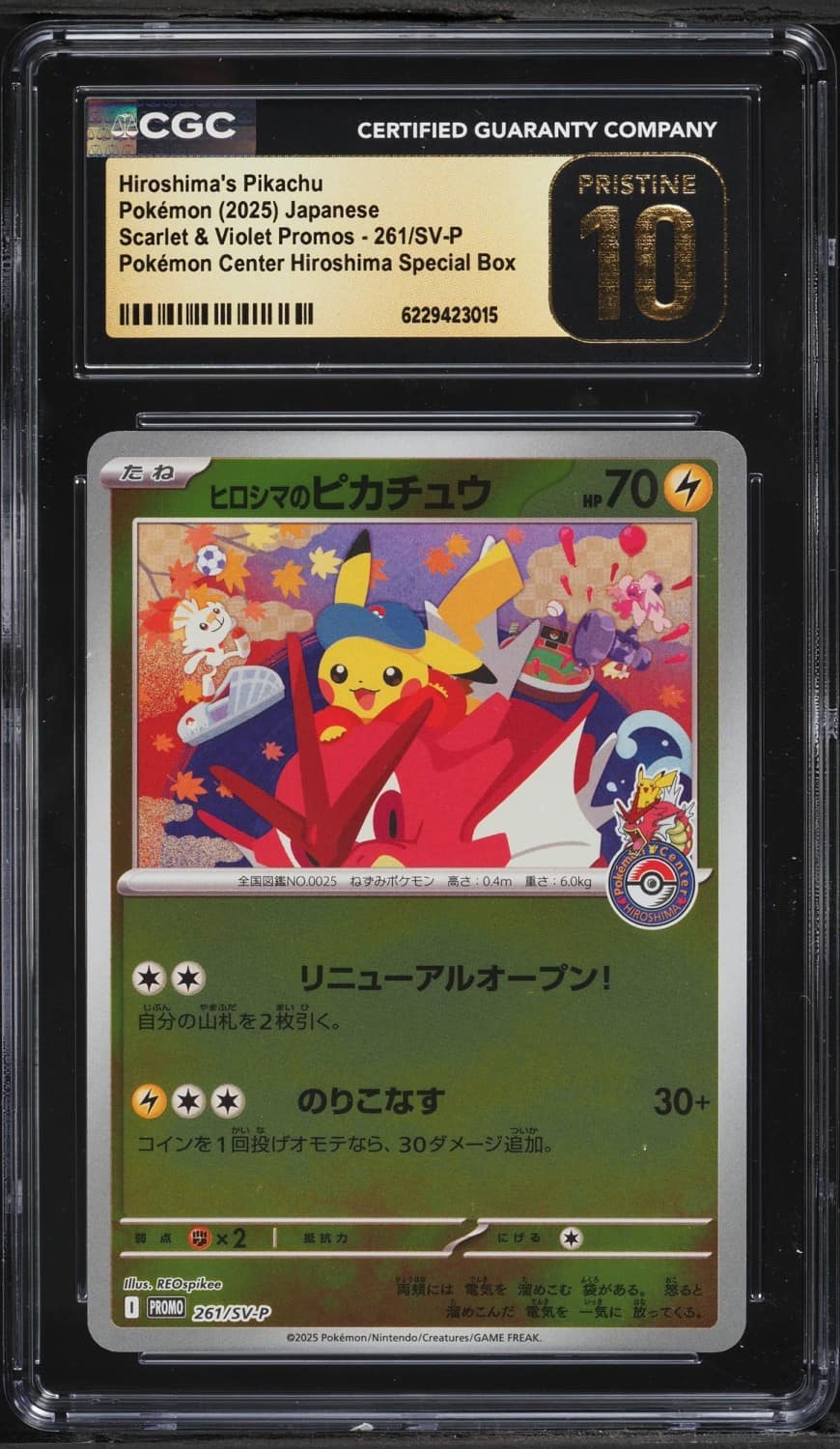 Hiroshima'S Pikachu