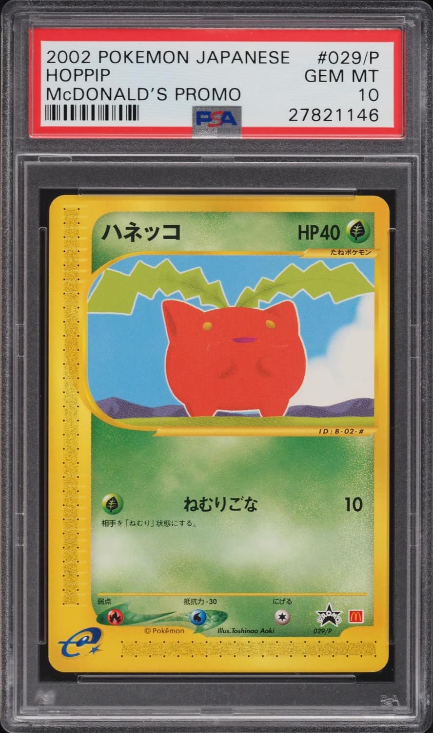 Hoppip