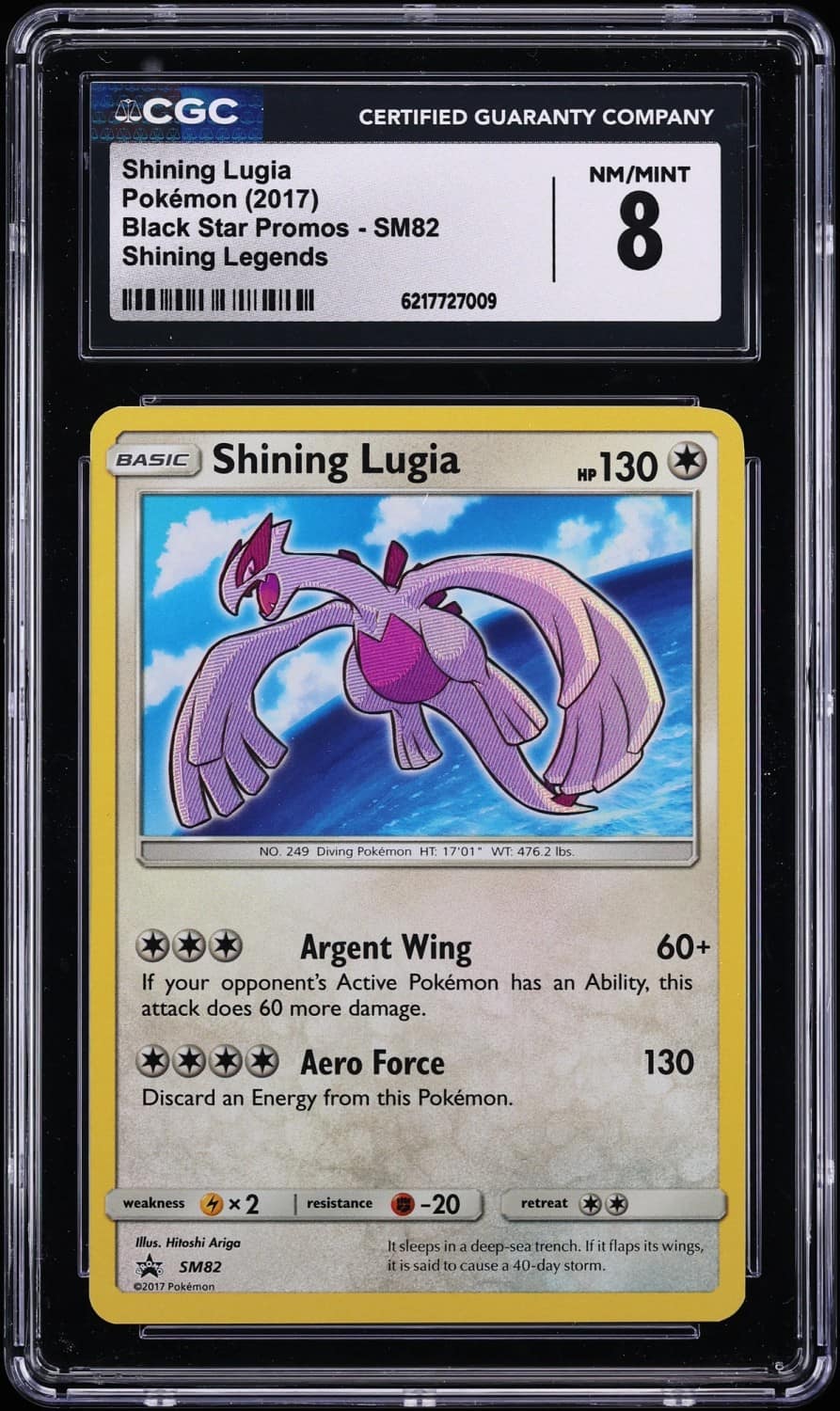 Shining Lugia