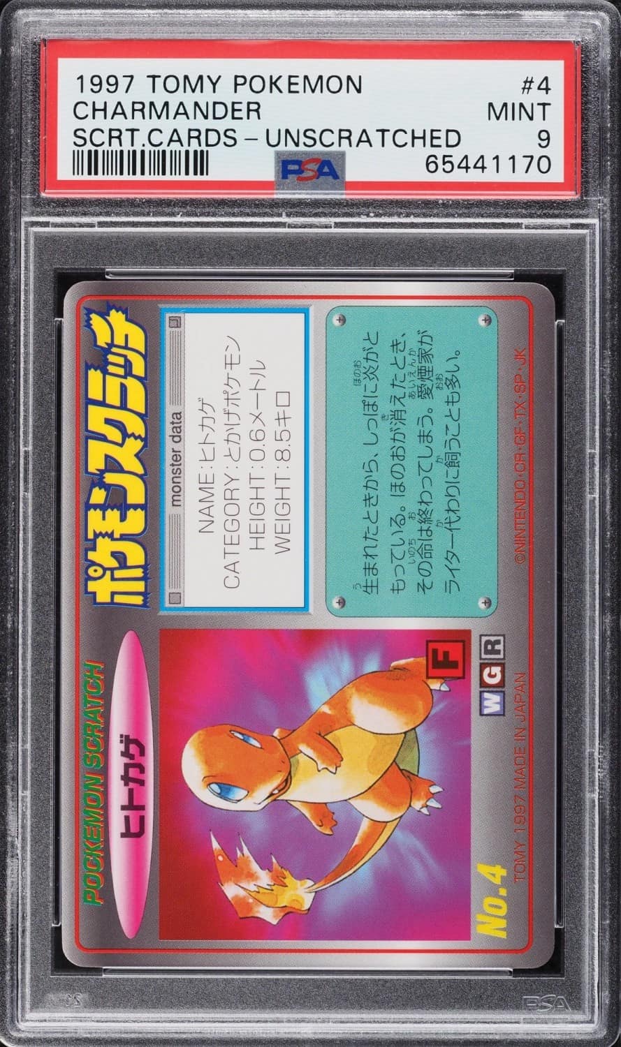 Charmander