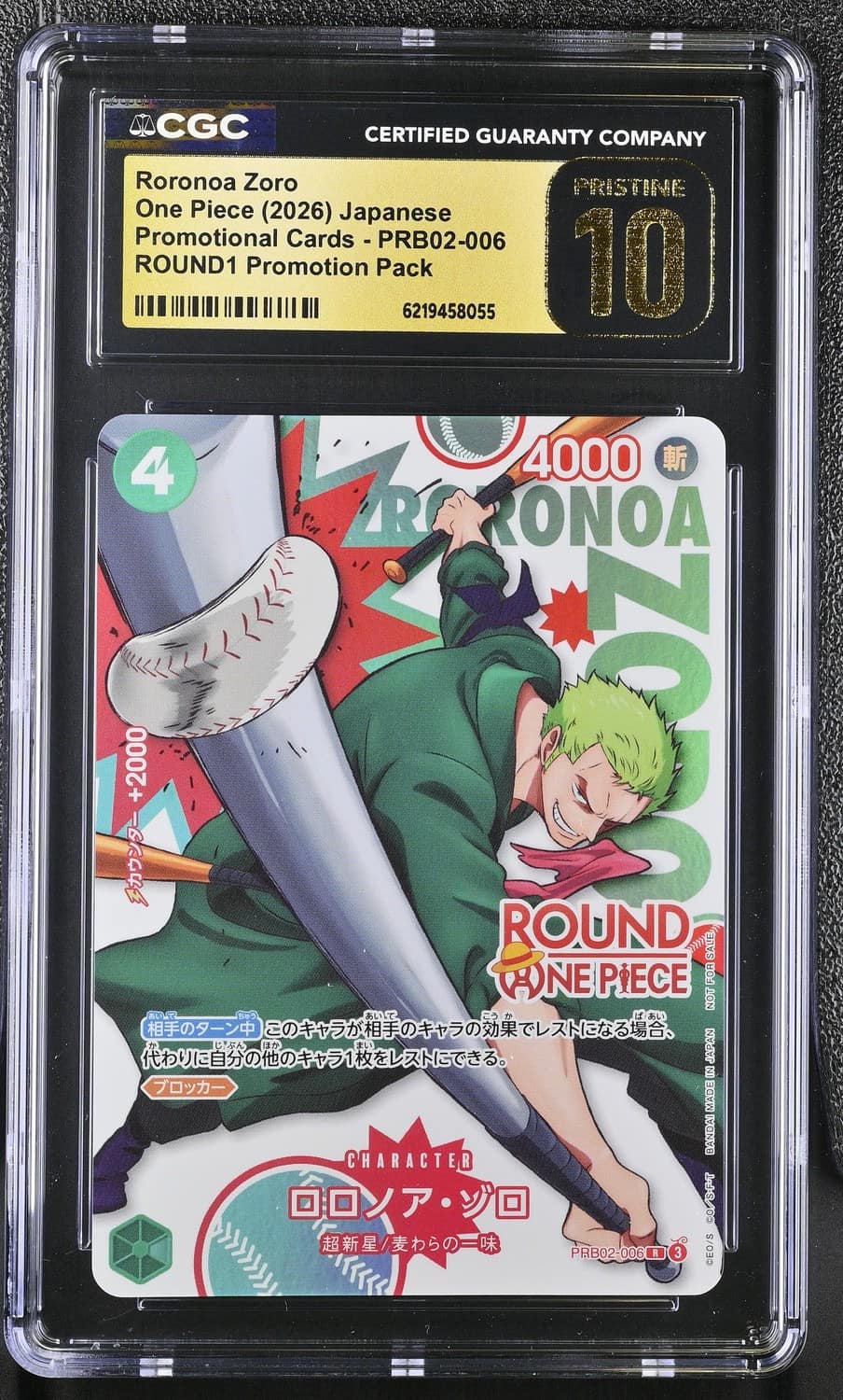 Roronoa Zoro