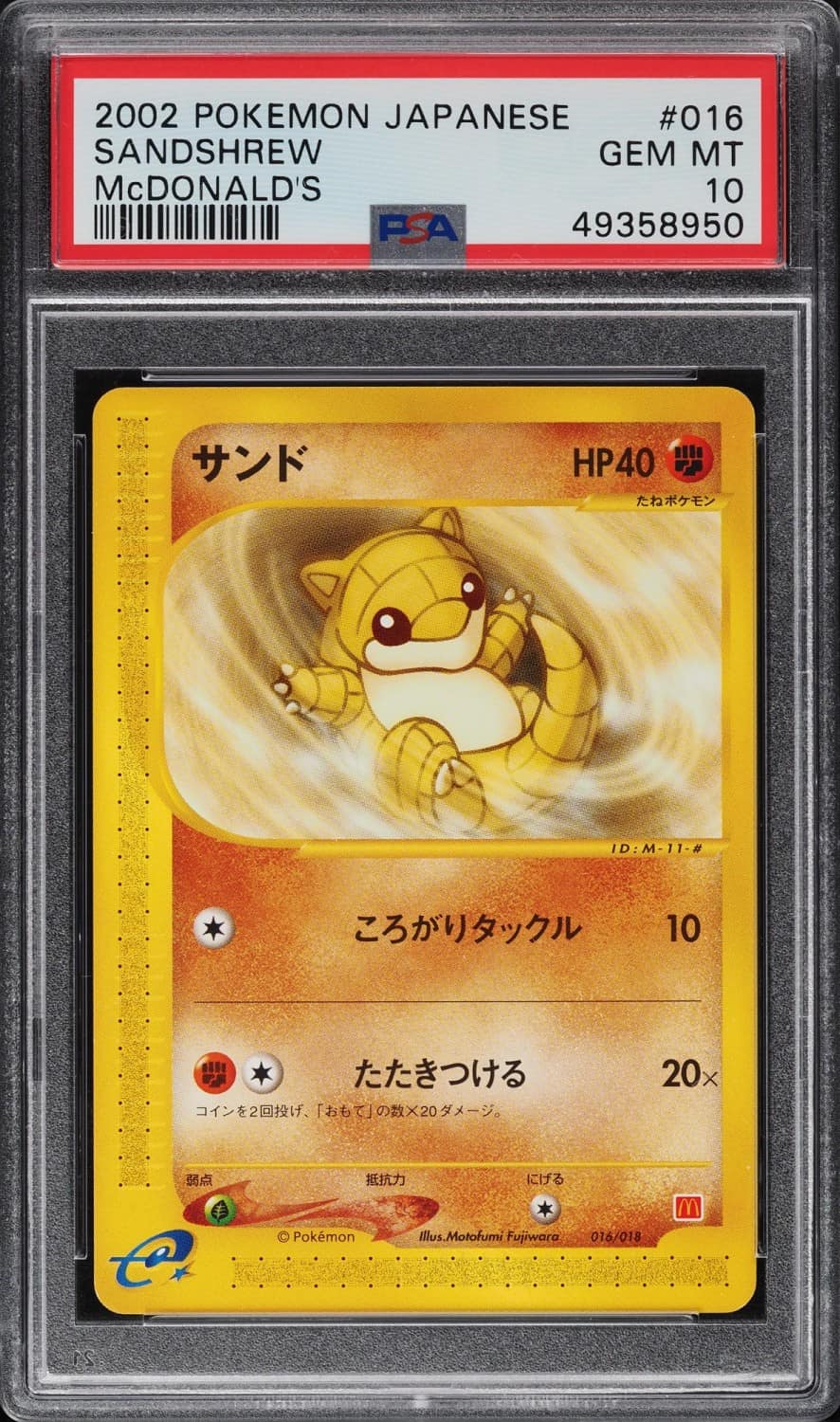 Sandshrew