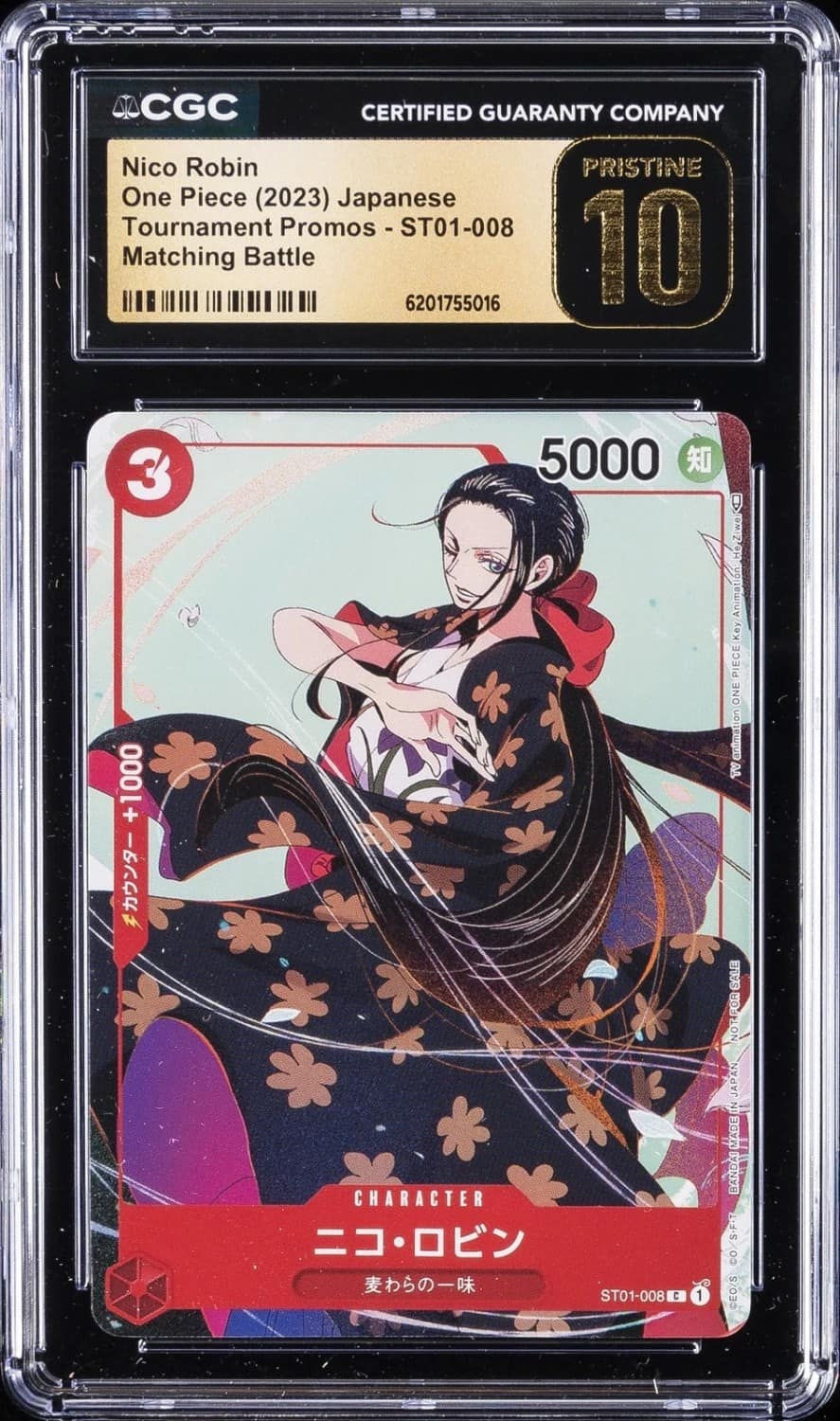 Nico Robin