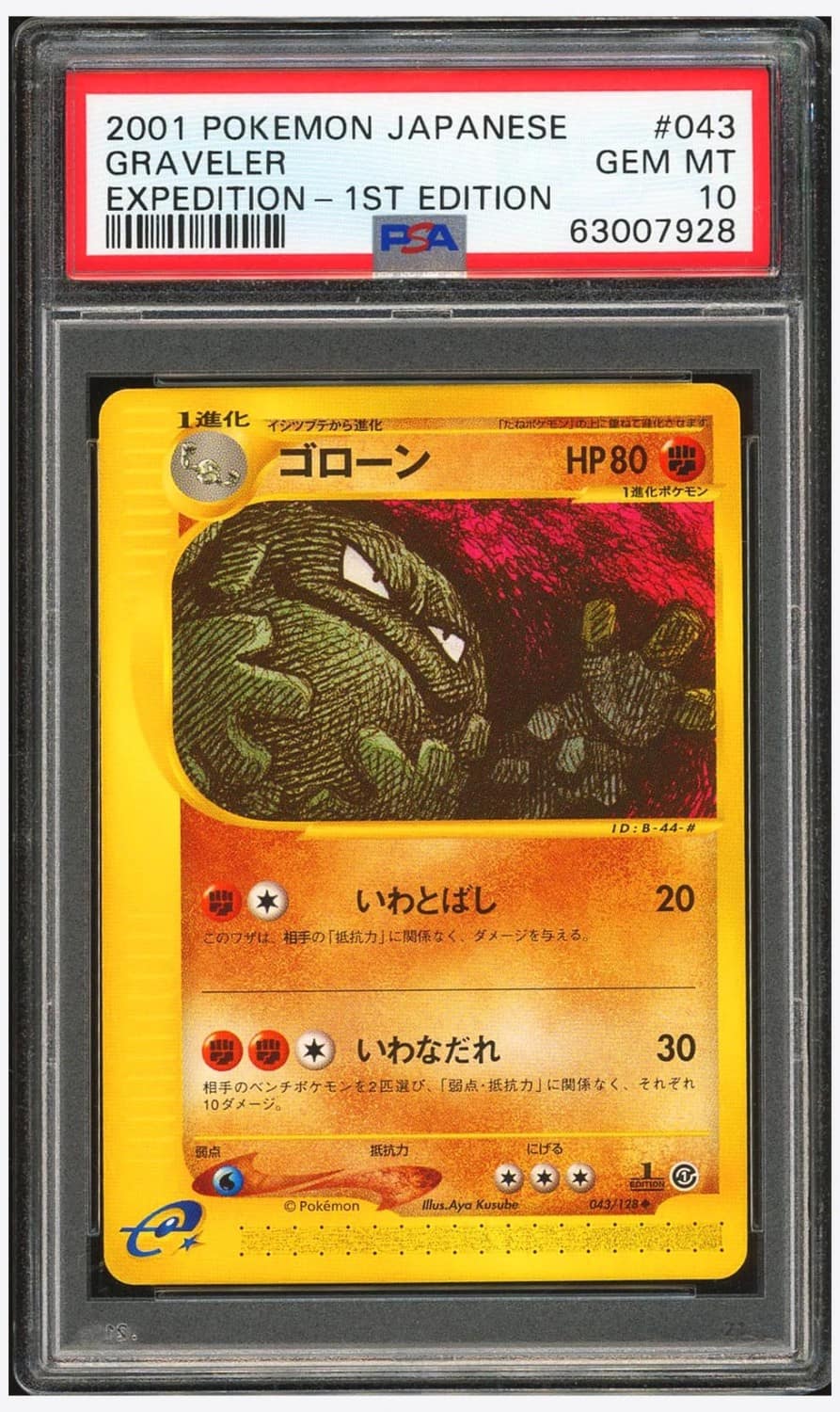 Graveler