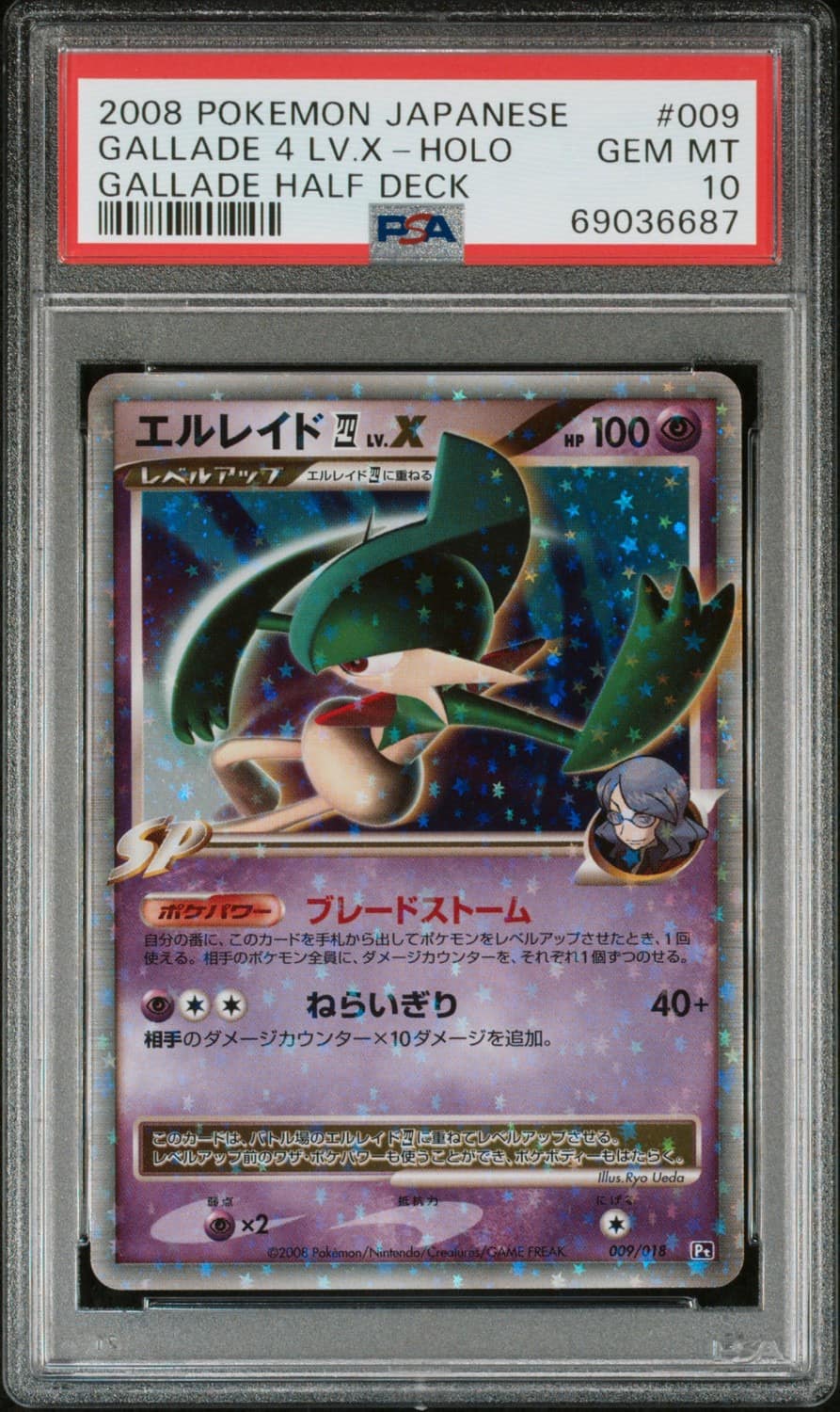 Gallade 4 Lv X