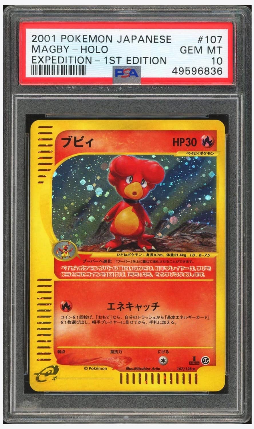 Magby
