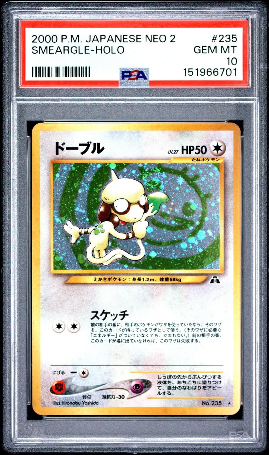 Smeargle