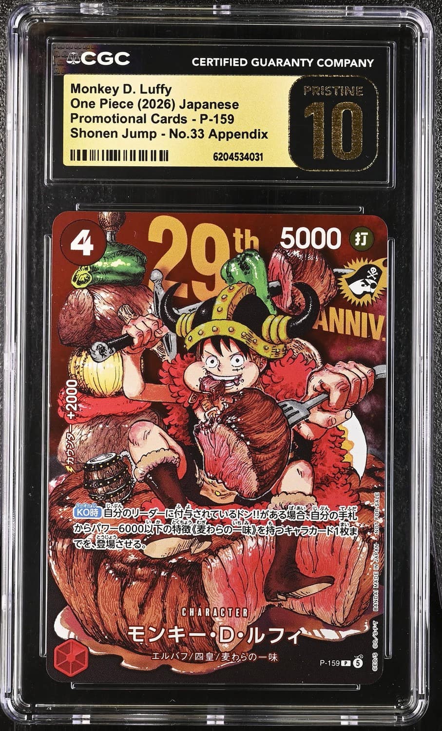 Monkey D. Luffy